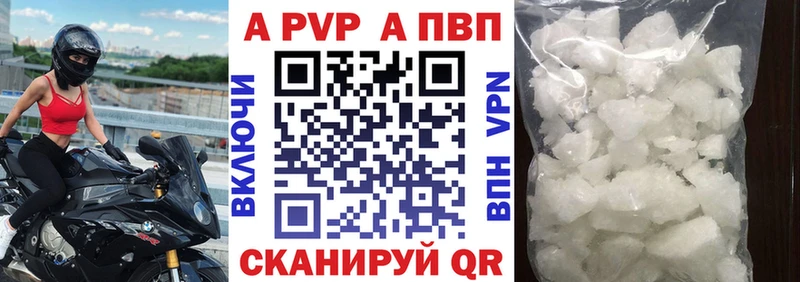Альфа ПВП Соль  нарко площадка состав  Семёнов 