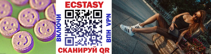 omg как зайти Семёнов shop состав ЭКСТАЗИ 280мг