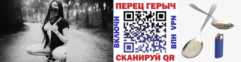 Героин гречка наркотики Семёнов