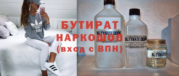 метадон Наволоки