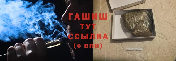мефедрон VHQ Новокубанск