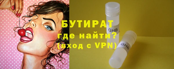 MDMA Нефтегорск