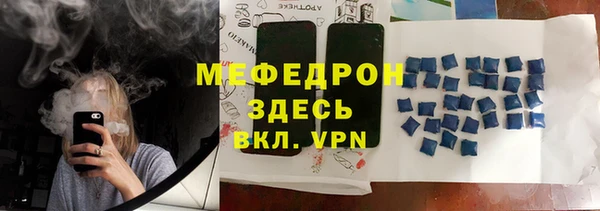 MDMA Нефтегорск