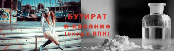 стаф Новодвинск