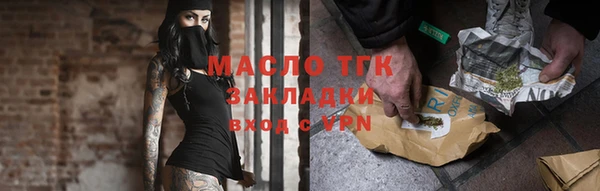 мефедрон VHQ Новокубанск