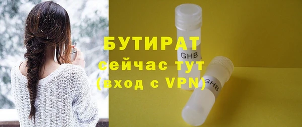 стаф Новодвинск
