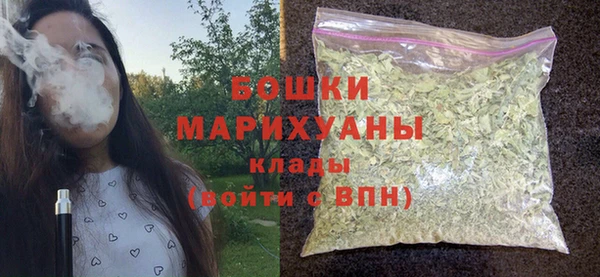MDMA Нефтегорск