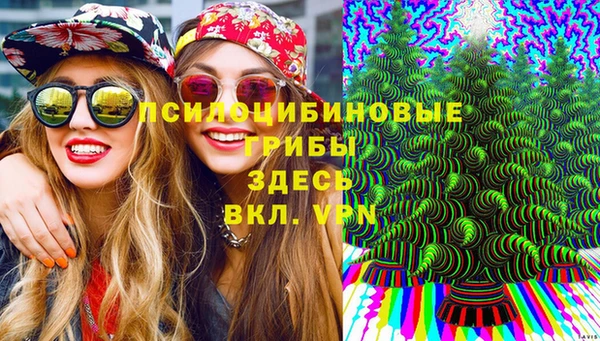 мефедрон VHQ Новокубанск