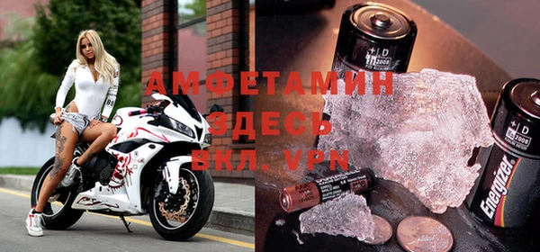 мефедрон VHQ Новокубанск
