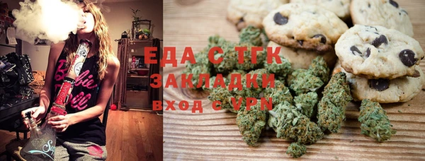 первитин Новозыбков