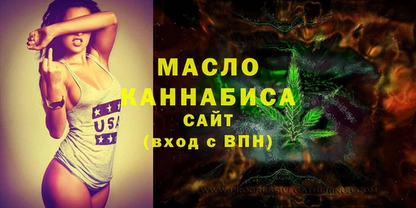 мефедрон VHQ Новокубанск