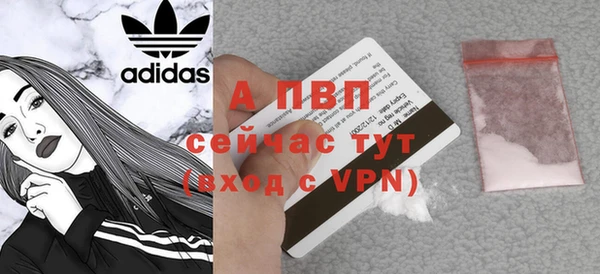 мефедрон VHQ Новокубанск