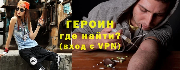 стафф Навашино