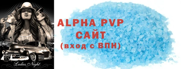 первитин Новозыбков