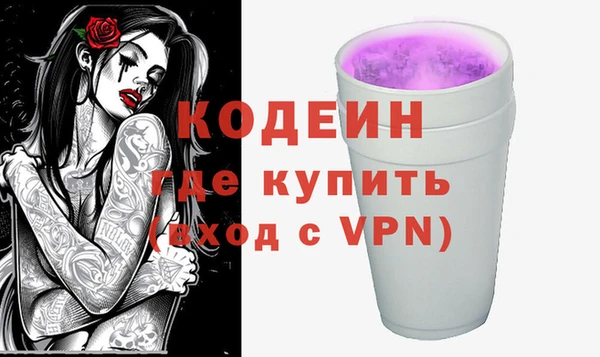 первитин Новозыбков