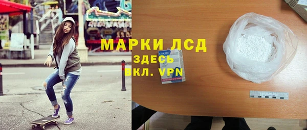 мефедрон VHQ Новокубанск