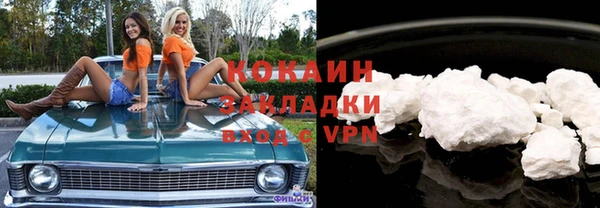первитин Новозыбков