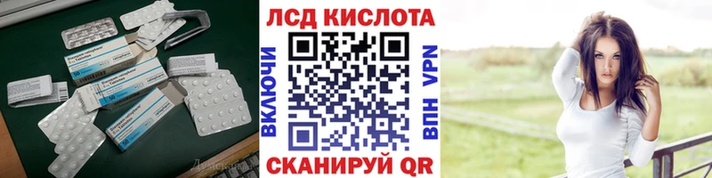 площадка наркотические препараты  Семёнов  ЛСД экстази кислота  МЕГА онион 