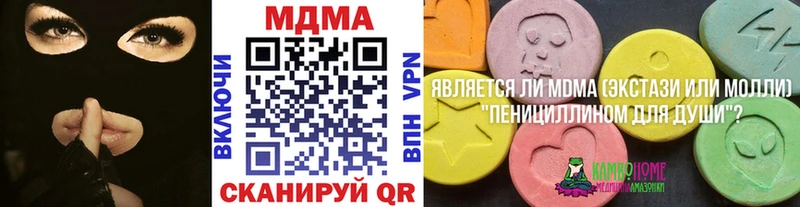МДМА crystal  Семёнов 