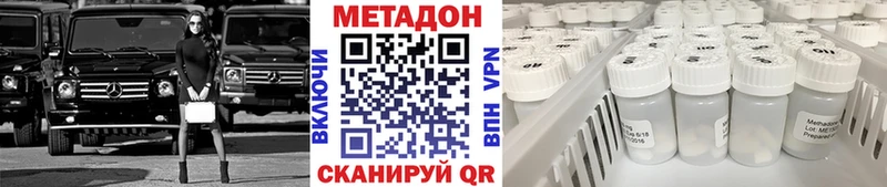 наркотики сайты даркнета состав Метадон мёд Семёнов