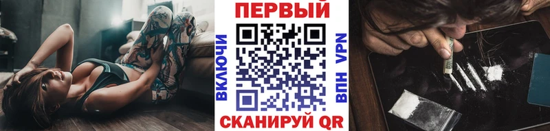 Первитин мет  Семёнов 