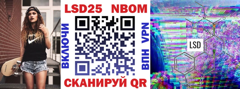 что такое наркотик  Семёнов  Марки NBOMe 1500мкг 