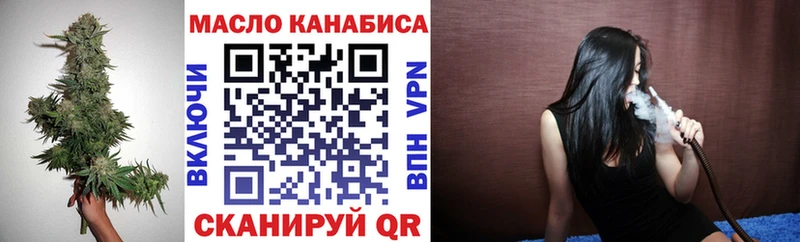 ТГК Wax Семёнов