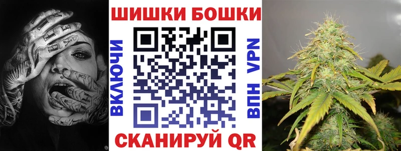 Каннабис Bruce Banner  наркотики  Семёнов 